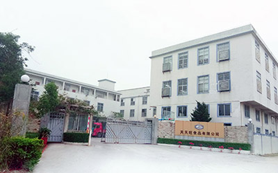 中節(jié)能國(guó)禎環(huán)保科技股份有限公司