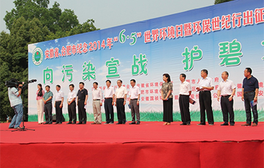 向污染宣戰(zhàn) 護碧水藍(lán)天