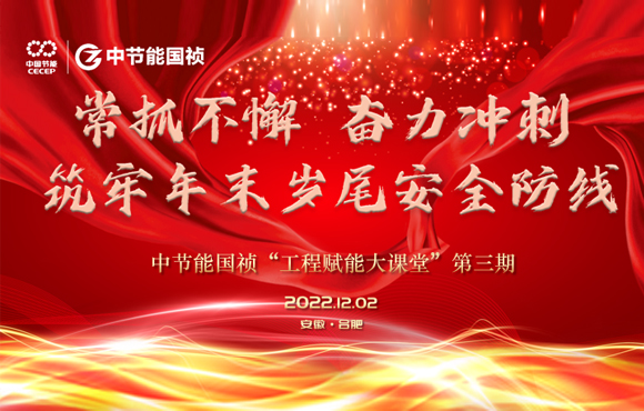 開講啦！工程賦能大課堂第三期開課